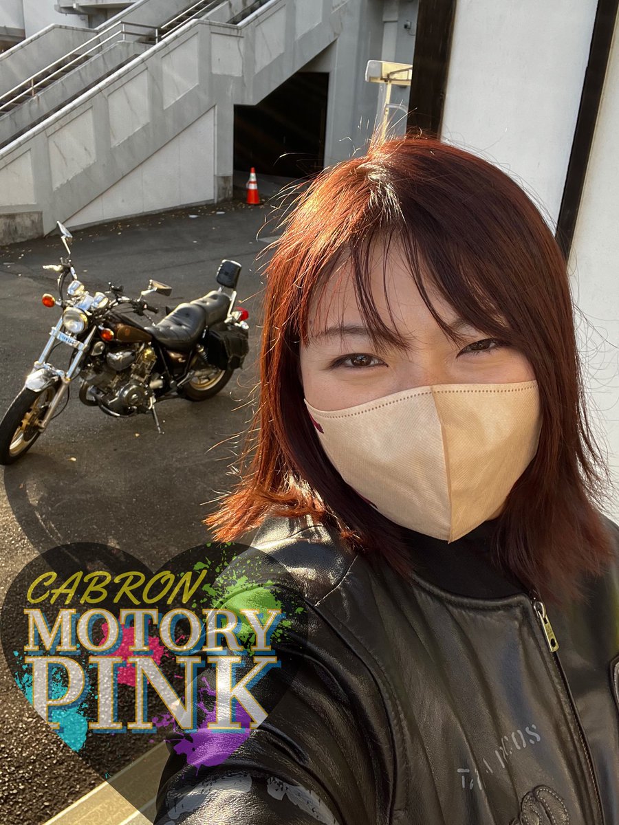 MOTORY_Pink's tweet photo. 2023ラスト！寂しい💢

ヘルメットでちょっと走れば、簡単に外はねボブのセットできるワ😹

#バイク女子 #ビラーゴ750 #virago750 https://t.co/JQqPPqHL3n