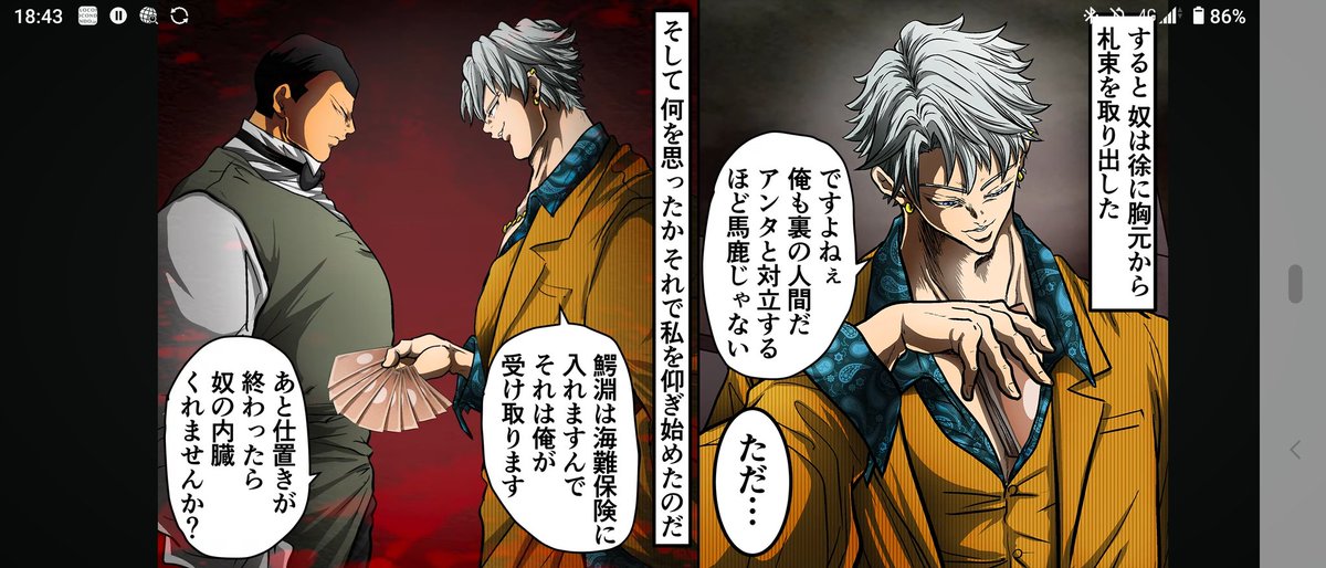 ヒューマンバグ大学 小並@鬼頭ガチ勢 on X: 