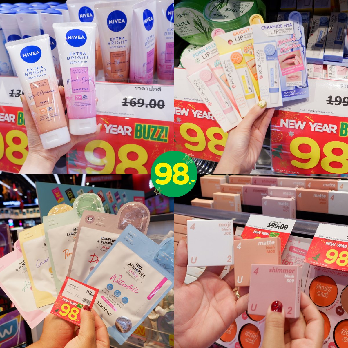 Watsons Thailand tweet media