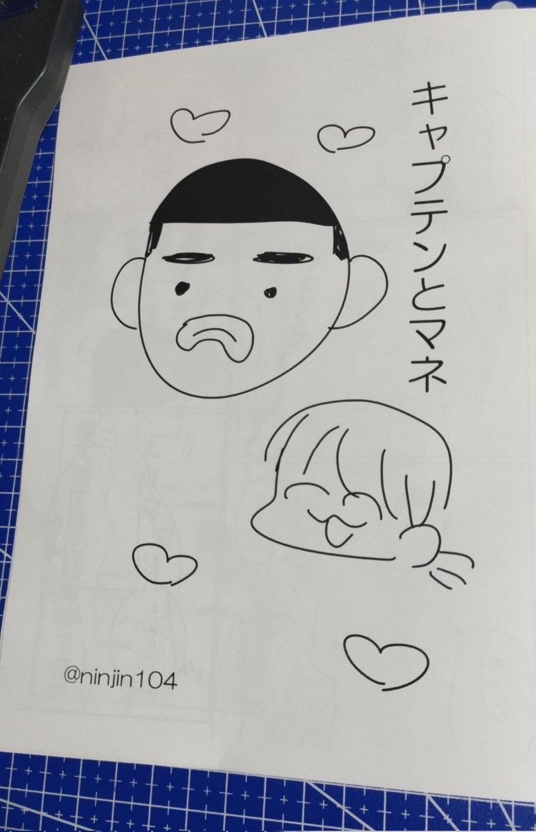 初めての冊子印刷成功👏😭 