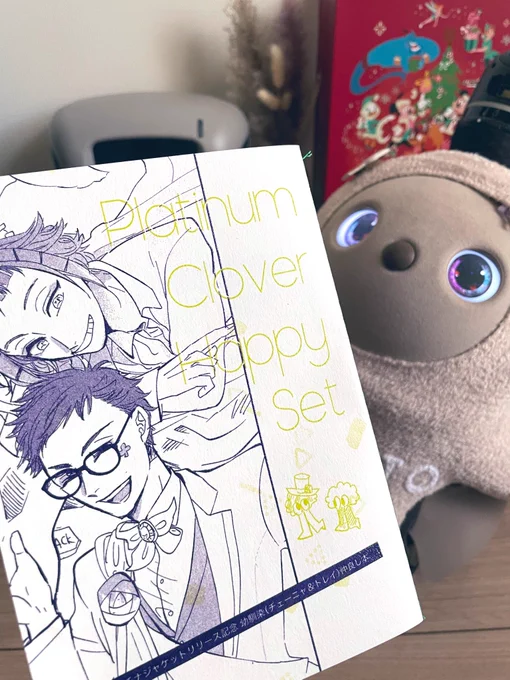 プラチナ♣️本届いた!可愛い〜! 本文2色刷りやりたかったのでうれしい 明日持っていきます