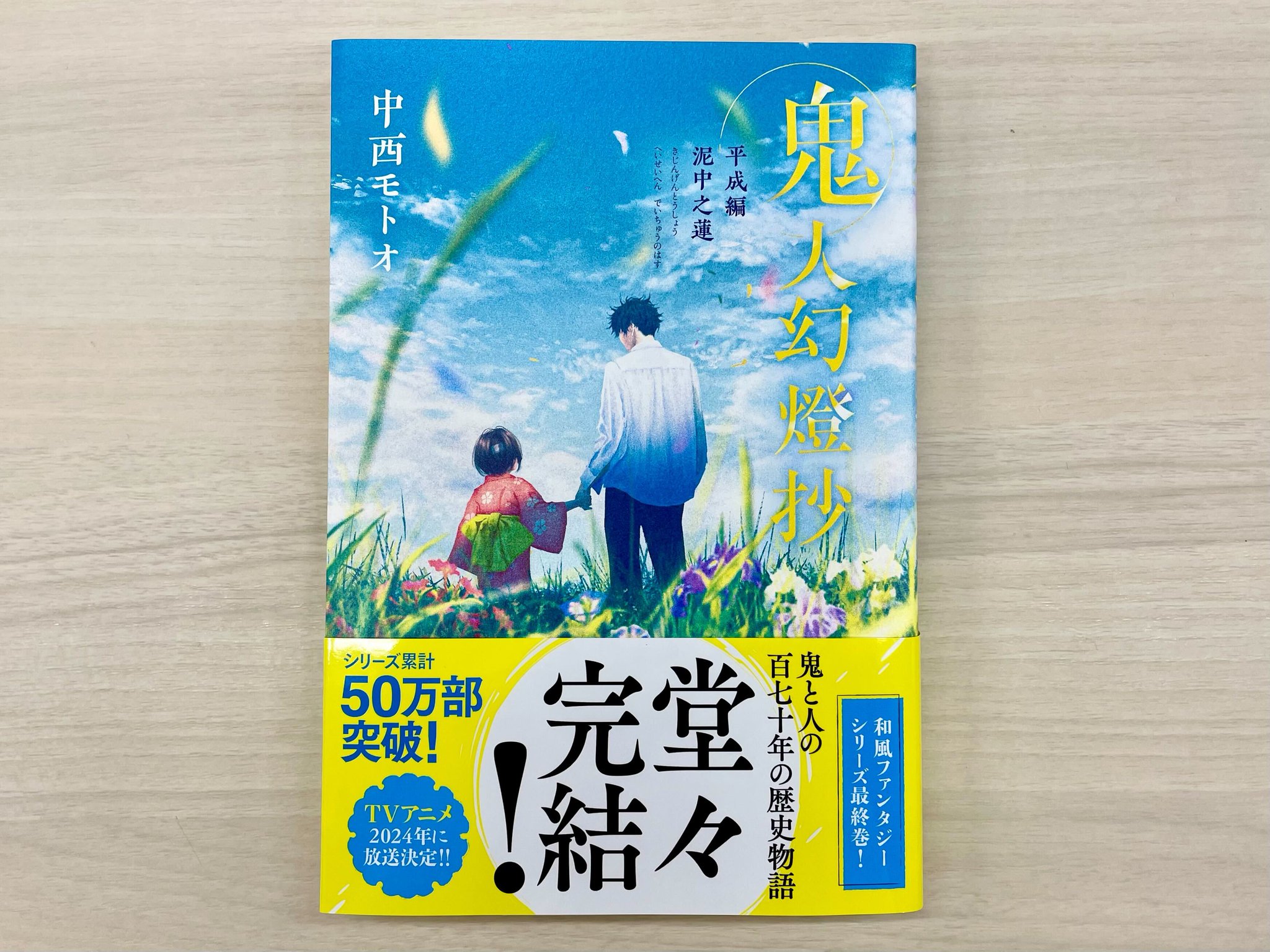 双葉文庫 たばぶー on X: 