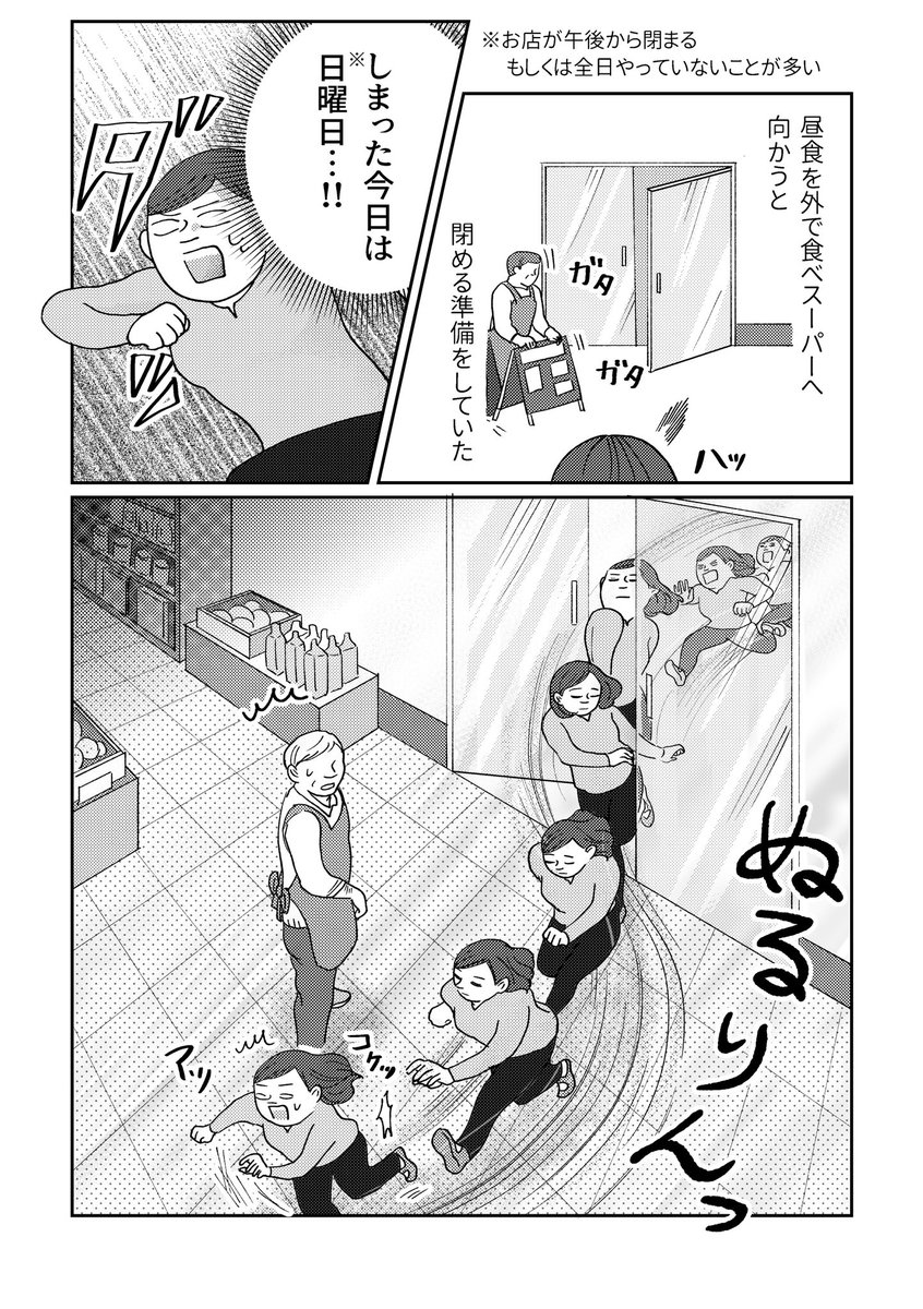 (3/4)