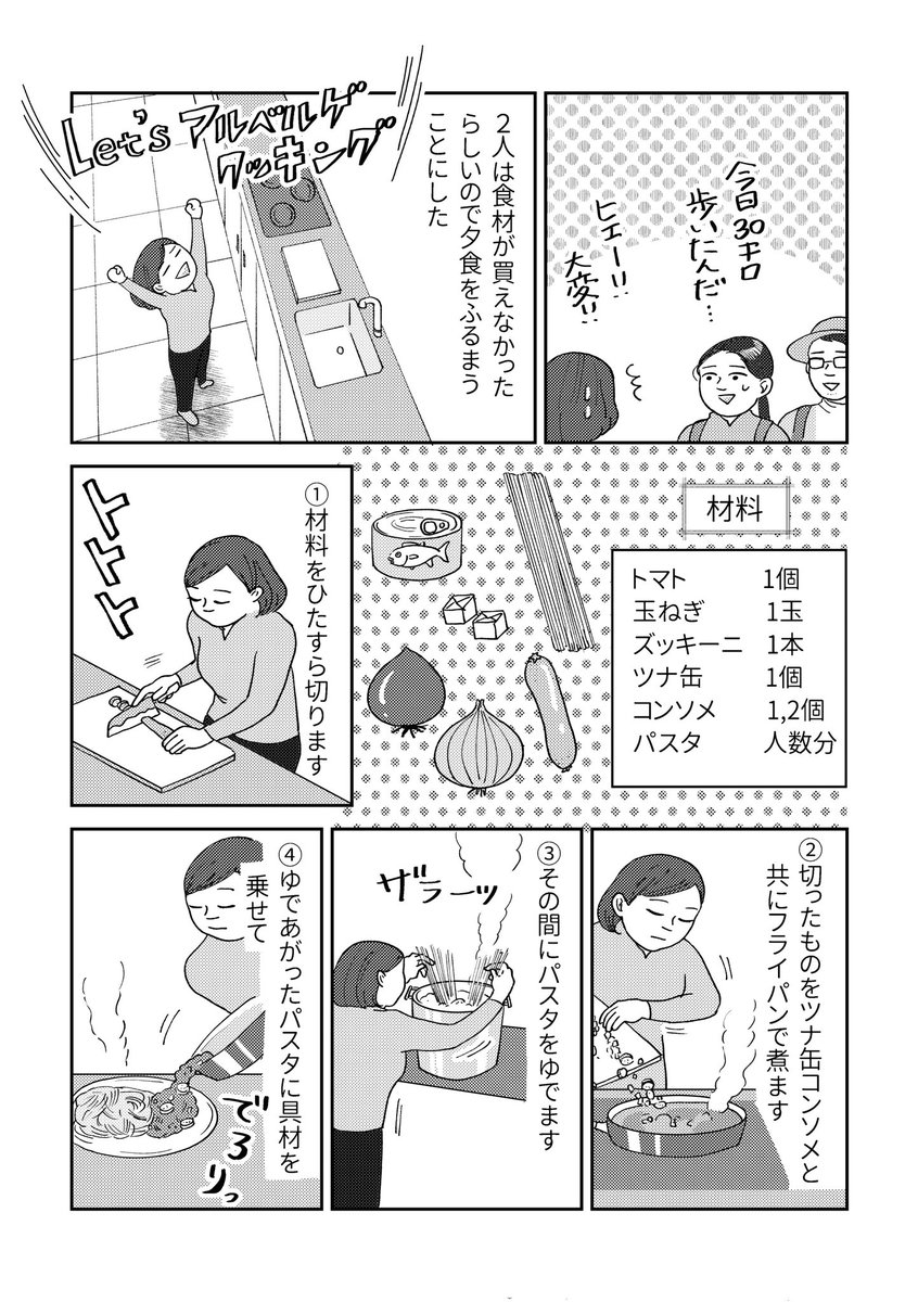 (4/4)