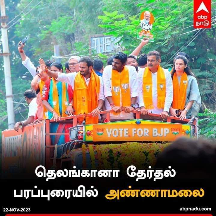 Civilerbala1979's tweet image. தெலுங்கானா முடிவுகள் பற்றி ஒரு குழப்பம் இருந்தது. Now route clear😂😂😂
#NoModiChallenge