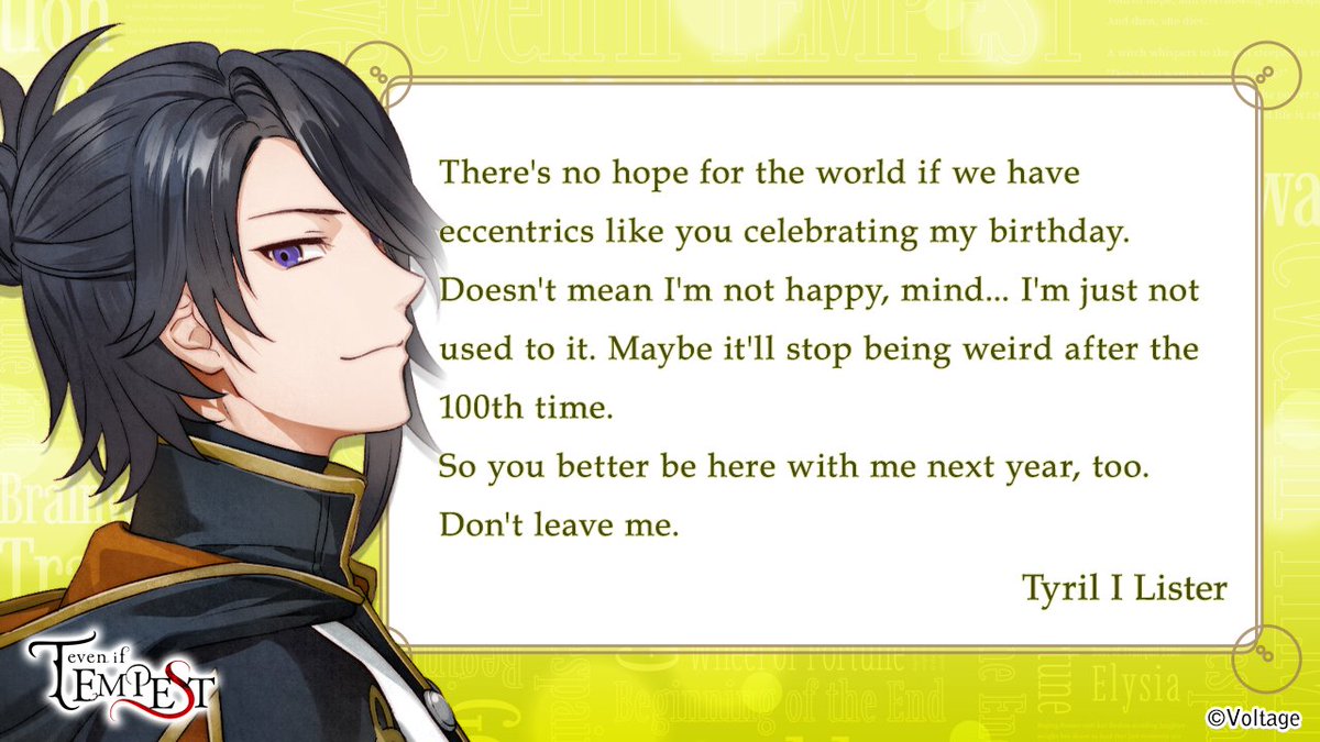 even if TEMPEST フレグランス ティレル香水 テンペスト魔女