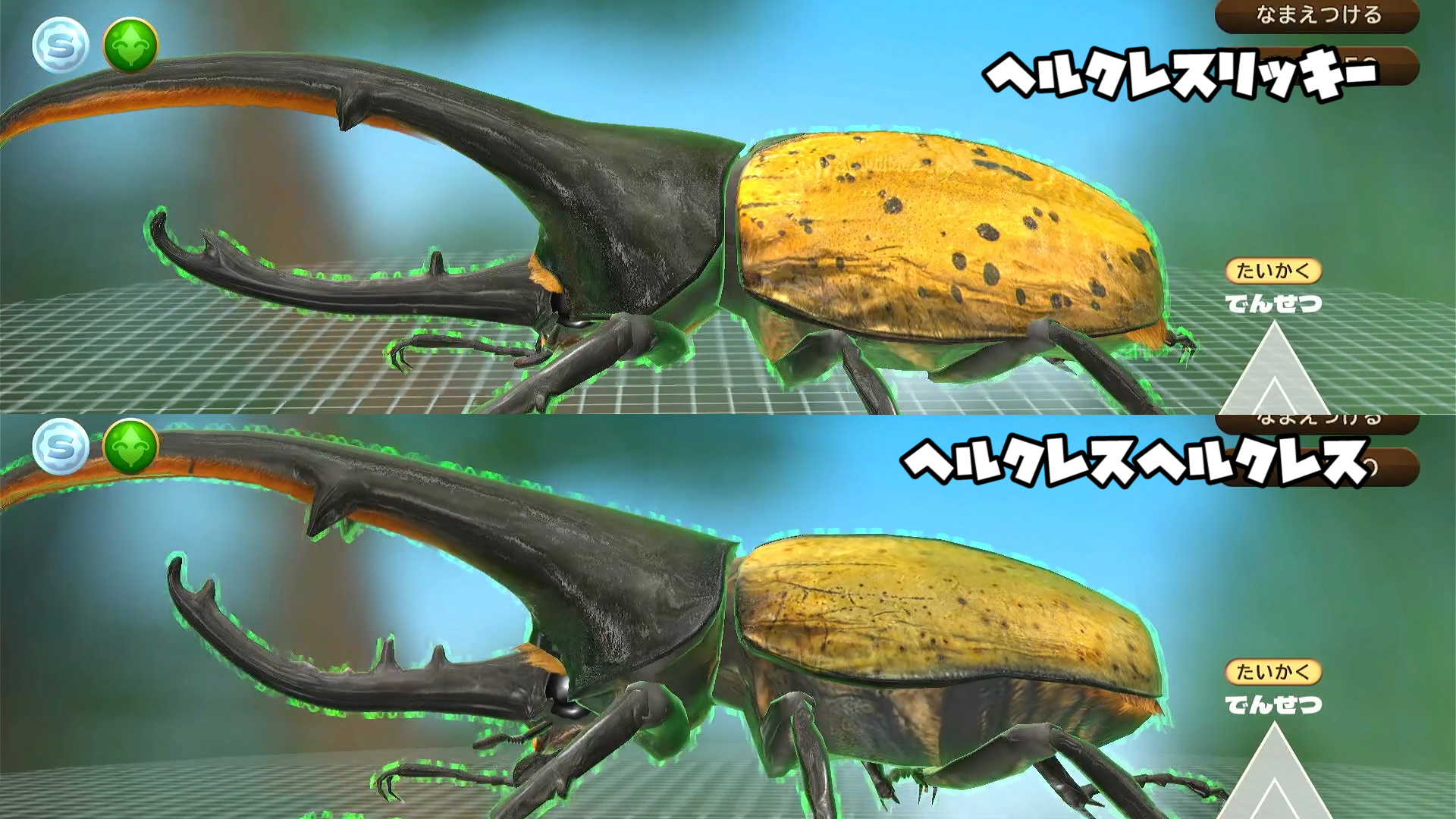 ヘルクレスオオカブト PSA10 Amazon.co.jp: 使用品 ムシキング 002 ヘルクレスオオカブト