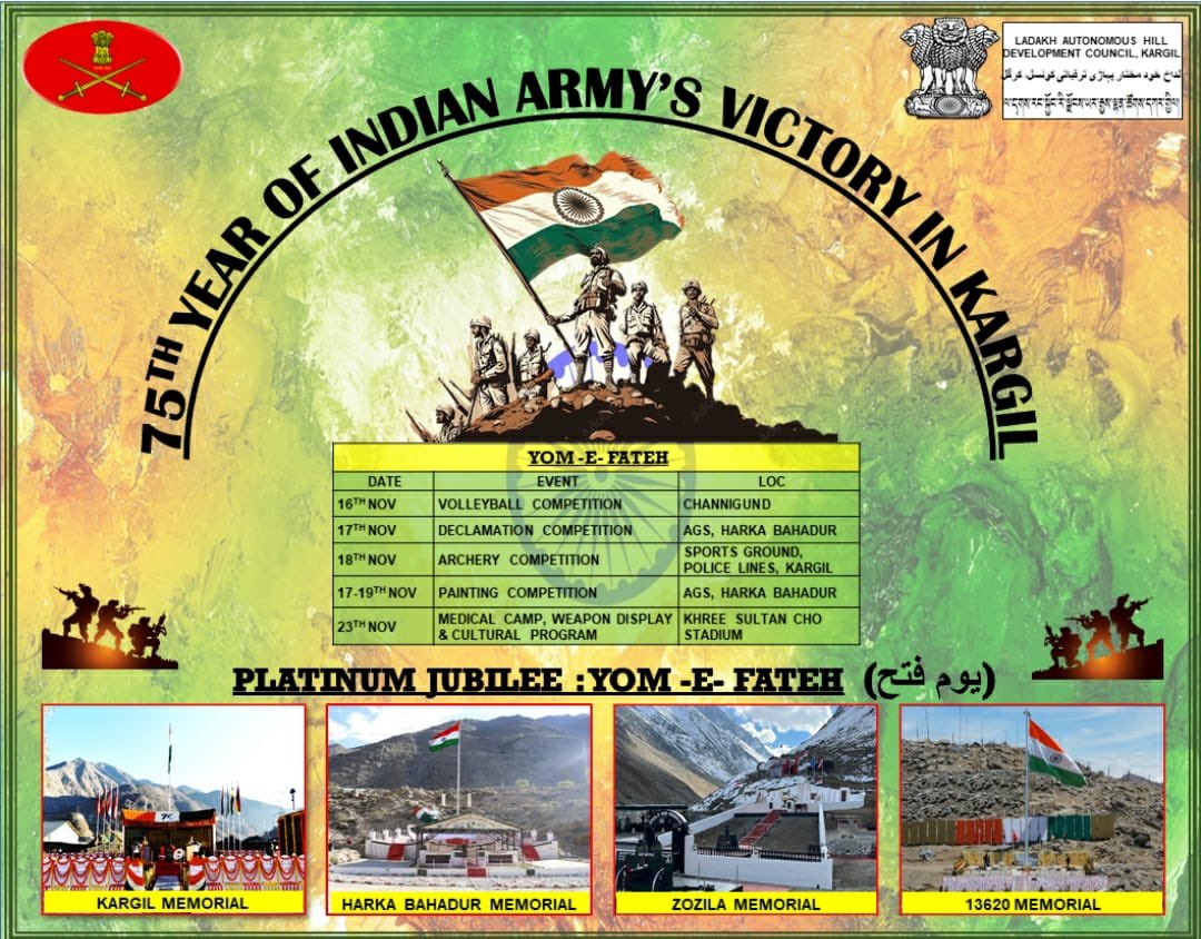 To commemorate the 75th Anniversary of Yom-e-Fateh, 8 Mt. Division along with LAHDC-Kargil,District Administration & Kargil Police is organising  a mega event at Khree Sultan Cho Stadium at #Kargil on 23 Nov 23. The event is open for entire Public including school children.