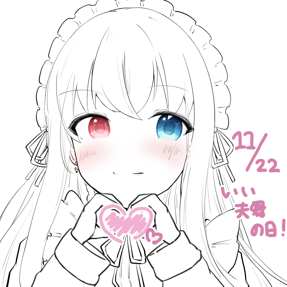 Fantasi217's tweet photo. いい夫婦の日なので帰って来ました
レアレタさんに届け～！
@ekitaiidou2pf https://t.co/qLtFaY1ICW
