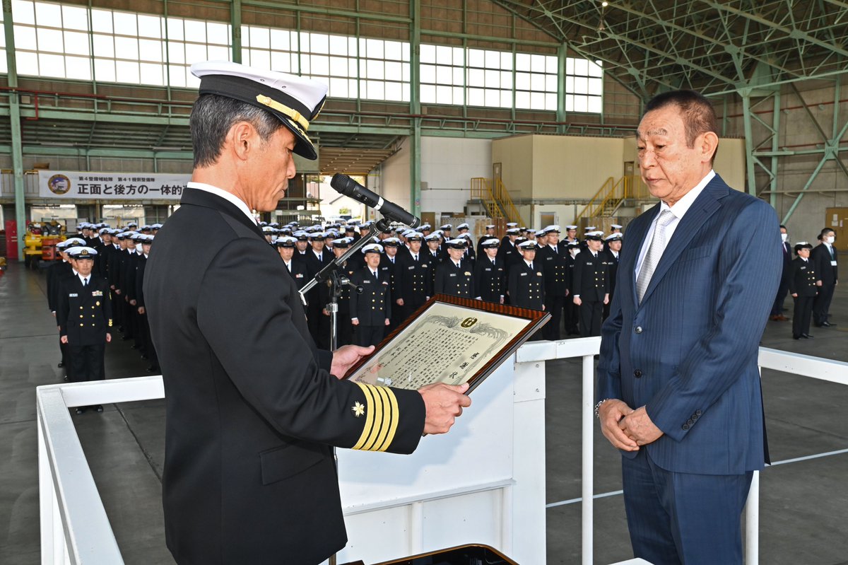 海上自衛隊 航空集団 第4航空群 護守印6枚&生写真&P-1カード 海上自衛隊 航空集団 第4航空群 護守印6枚&生写真&P-1カード