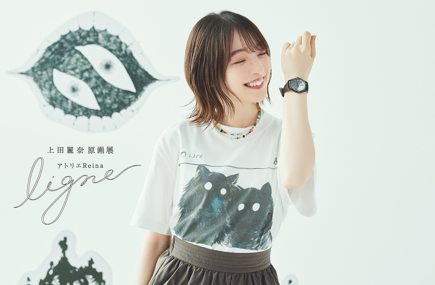 上田麗奈 アトリエReina」【公式】 on X: 