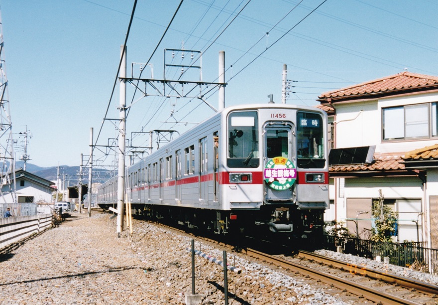 東武鉄道 東上線 サボ 特急 さだみね  ヘッドマークコレクション第１４８回さだみね