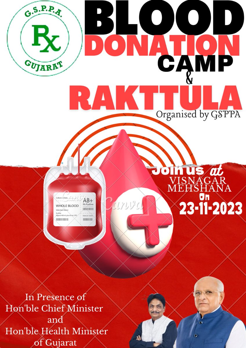 #ફાર્માસિસ્ટ_દ્વારા_રક્તદાન
#ચાલો_વિસનગર

<a href="/PradipsinhGuj/">Pradipsinh Jadeja</a>
<a href="/Rivaba4BJP/">Rivaba Ravindrasinh Jadeja</a>
<a href="/IKJadejaBJP/">I.K.JADEJA</a>
<a href="/YAJadeja/">Yuvrajsinh Jadeja</a>
<a href="/BhanubenMLA/">Bhanuben Babariya</a>
<a href="/bachubhaikhabad/">Bachubhai Khabad</a>
<a href="/BhikhusinhjiBjp/">Bhikhusinhji Parmar</a>
<a href="/kunvarjihalpati/">Kunvarji Halpati</a>
<a href="/DineshbhaiHalp5/">Dineshbhai Halpati</a>
<a href="/mukeshpatelmla/">Mukesh Patel</a>