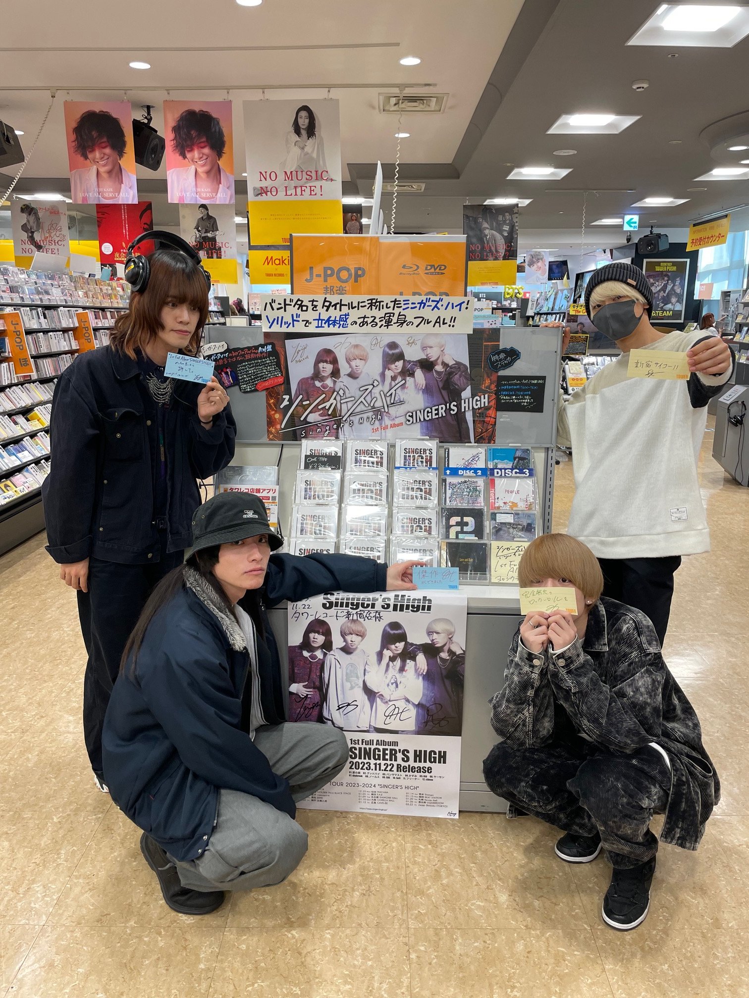 【在庫限り】 シンガーズハイの初期ツアーサイン入りポスター&タオルセット K-POP・アジア