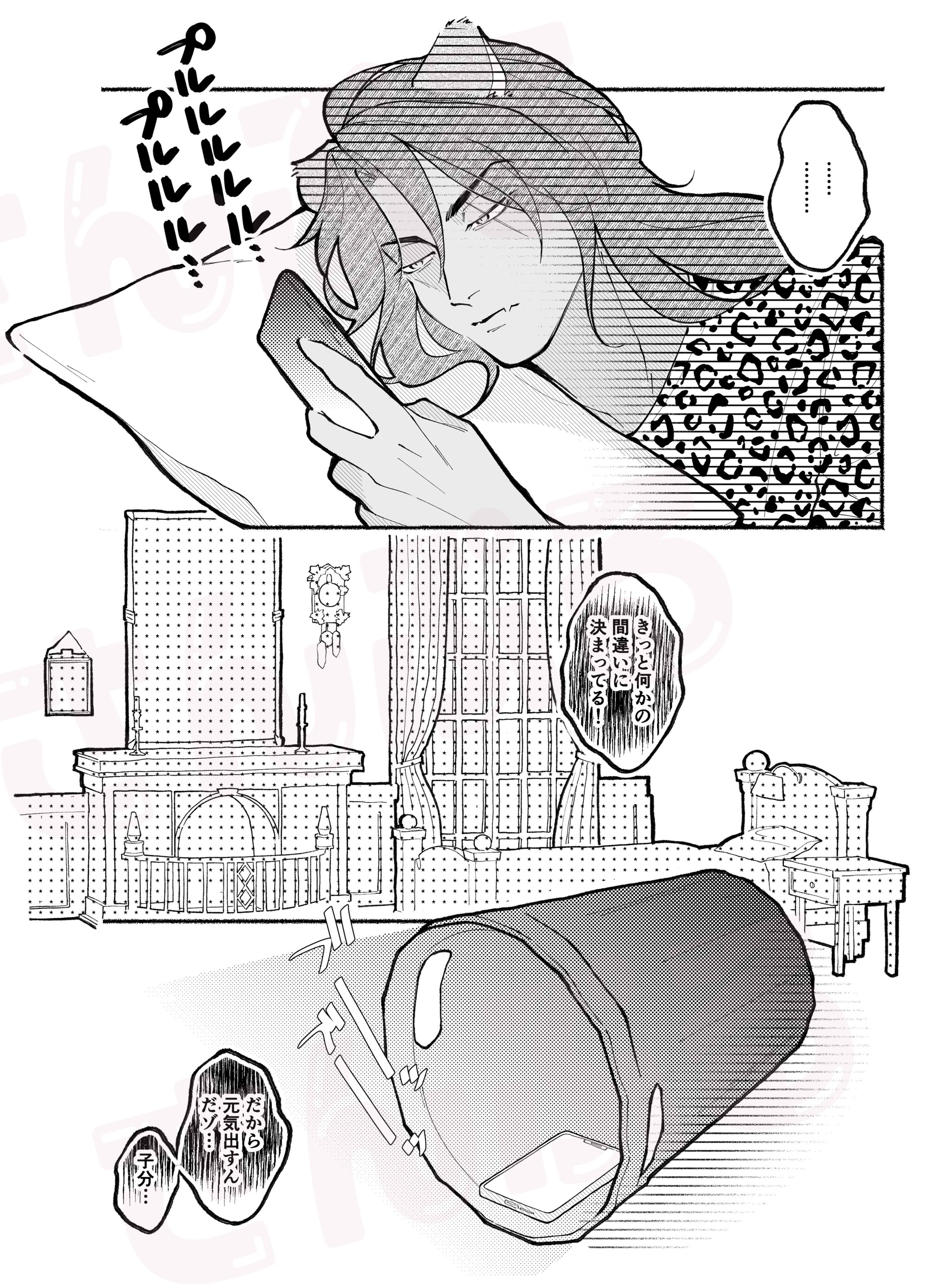 おうじみそぎ 原稿中 on X: 