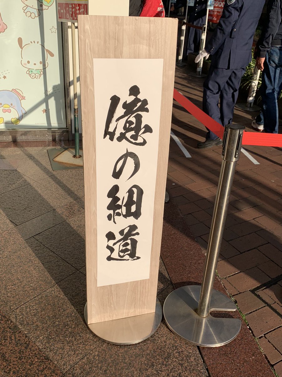 cocomero64's tweet photo. うるせぇ！ https://t.co/PvjZGHtURf