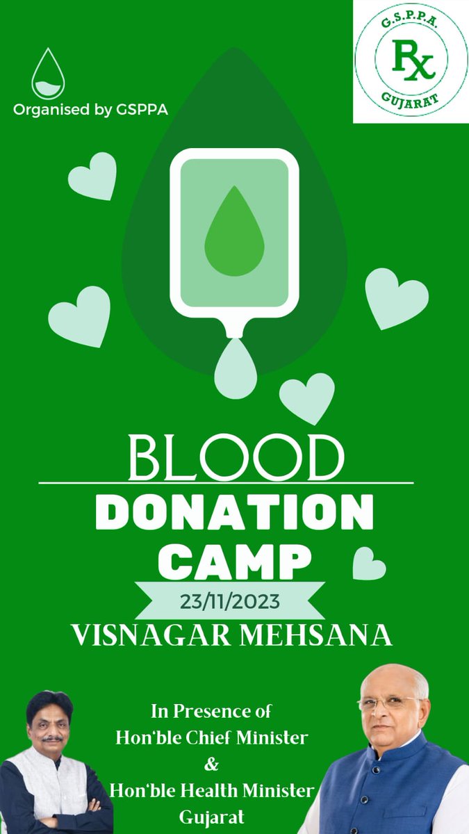 કોરોનામાં આપ્યું લોકોને અભયદાન
ફાર્માસિસ્ટ રહ્યા છે સરકારની શાન 
હવે આપીશું મહામુલી રક્તદાન ❣️
રાખીશું હંમેશ ગુજરાતની આન

#ફાર્માસિસ્ટ_દ્વારા_રક્તદાન
#ચાલો_વિસનગર