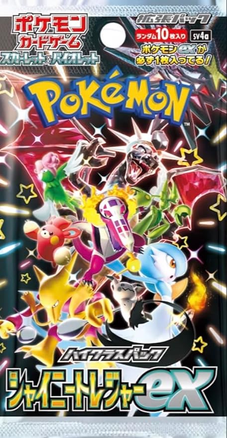 抽選発表】 ポケカ「シャイニートレジャーex」の予約権利の抽選を行い