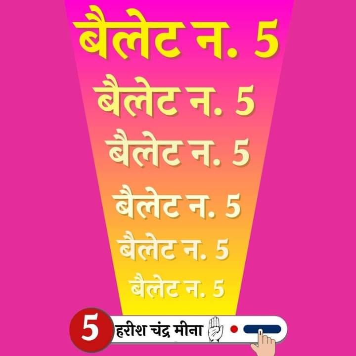 चंद्रमोहन शर्मा (दासु) (@chandramohaninc) on Twitter photo देवली उनियारा बैलेट न.5 हरीश मीना जिंदाबाद जनता ने तय कर लिया है।वोट मिलेगा विकास को। जय जय कांग्रेस
<a href="/HC_meenaMP/">Harish Chandra Meena</a> <a href="/ashokgehlot51/">Ashok Gehlot</a> <a href="/INCRajasthan/">Rajasthan PCC</a> <a href="/LambaAlka/">Alka Lamba 🇮🇳</a> <a href="/Rajasthan_PYC/">Rajasthan Youth Congress</a> <a href="/SachinPilot/">Sachin Pilot</a> देवली उनियारा बैलेट न.5 हरीश मीना जिंदाबाद जनता ने तय कर लिया है।वोट मिलेगा विकास को। जय जय कांग्रेस
<a href="/HC_meenaMP/">Harish Chandra Meena</a> <a href="/ashokgehlot51/">Ashok Gehlot</a> <a href="/INCRajasthan/">Rajasthan PCC</a> <a href="/LambaAlka/">Alka Lamba 🇮🇳</a> <a href="/Rajasthan_PYC/">Rajasthan Youth Congress</a> <a href="/SachinPilot/">Sachin Pilot</a>