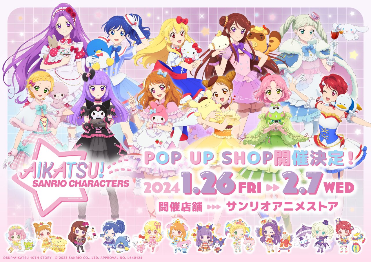 【完全未使用】アイカツ×サンリオコラボ　ポストカード全11種 アイカツ！×サンリオキャラクターズ」コラボ第2弾POP UP SHOP
