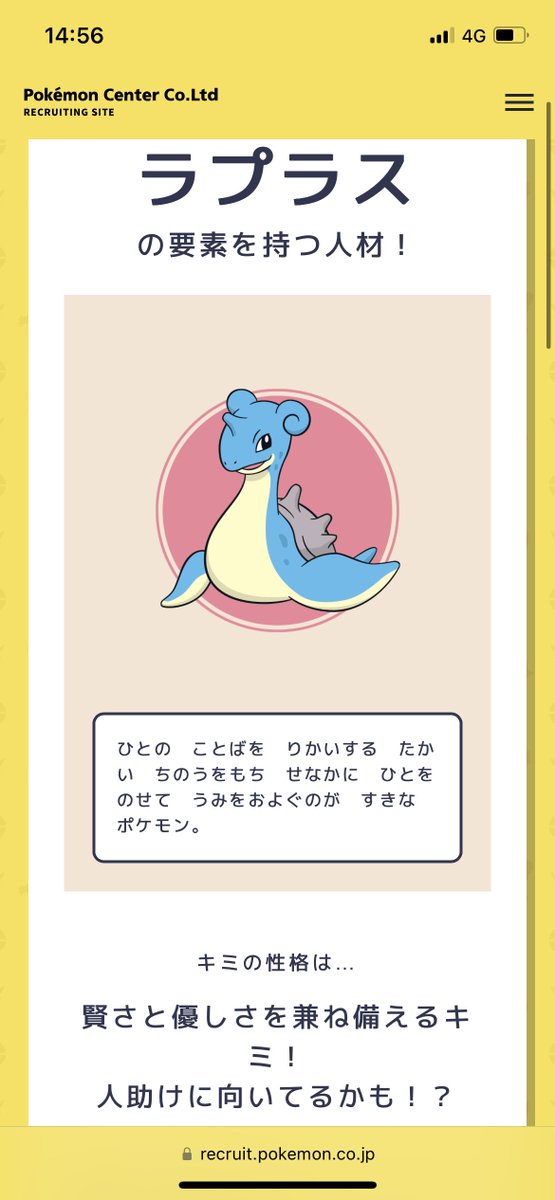 onou0iix's tweet photo. やってって言われてやった診断！賢すぎるってワケ‼️
みんなはなんだった？？ https://t.co/R7BYBnNtHx