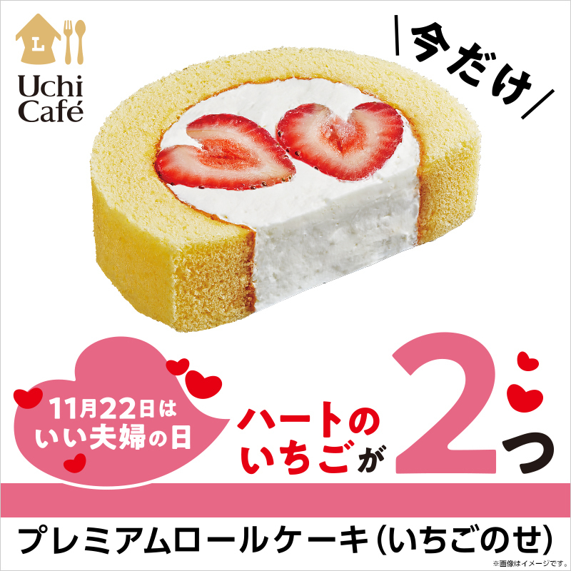 週末お値下げ❗️【 Nommi 】 ケーキ ノミちゃん 一口甜心 白とピンク 2個 予約販売：10月下旬～11月上旬 お届け予定】DODO SUGAR x DODO