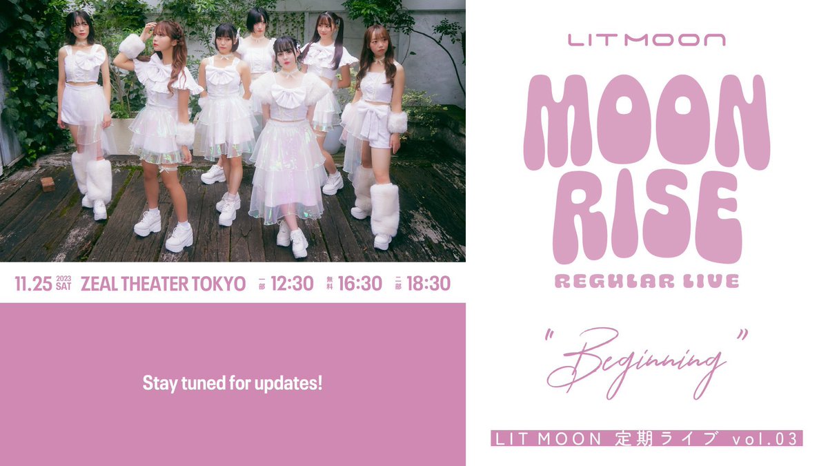 Astlemanagement's tweet photo. LIT MOON定期ライブ『MOONRISE~LIT MOON REGULAR LIVE~ "Beginning"vol.03 』、無料の部に
アイドル研究生より桜花 美愛の出演が決定いたしました。
無料の部終了後、特典会の実施も予定しております。

イベント詳細、チケットの購入は下記よりご確認ください。
https://t.co/8HALVnEaHh https://t.co/o5hOWb3vKU