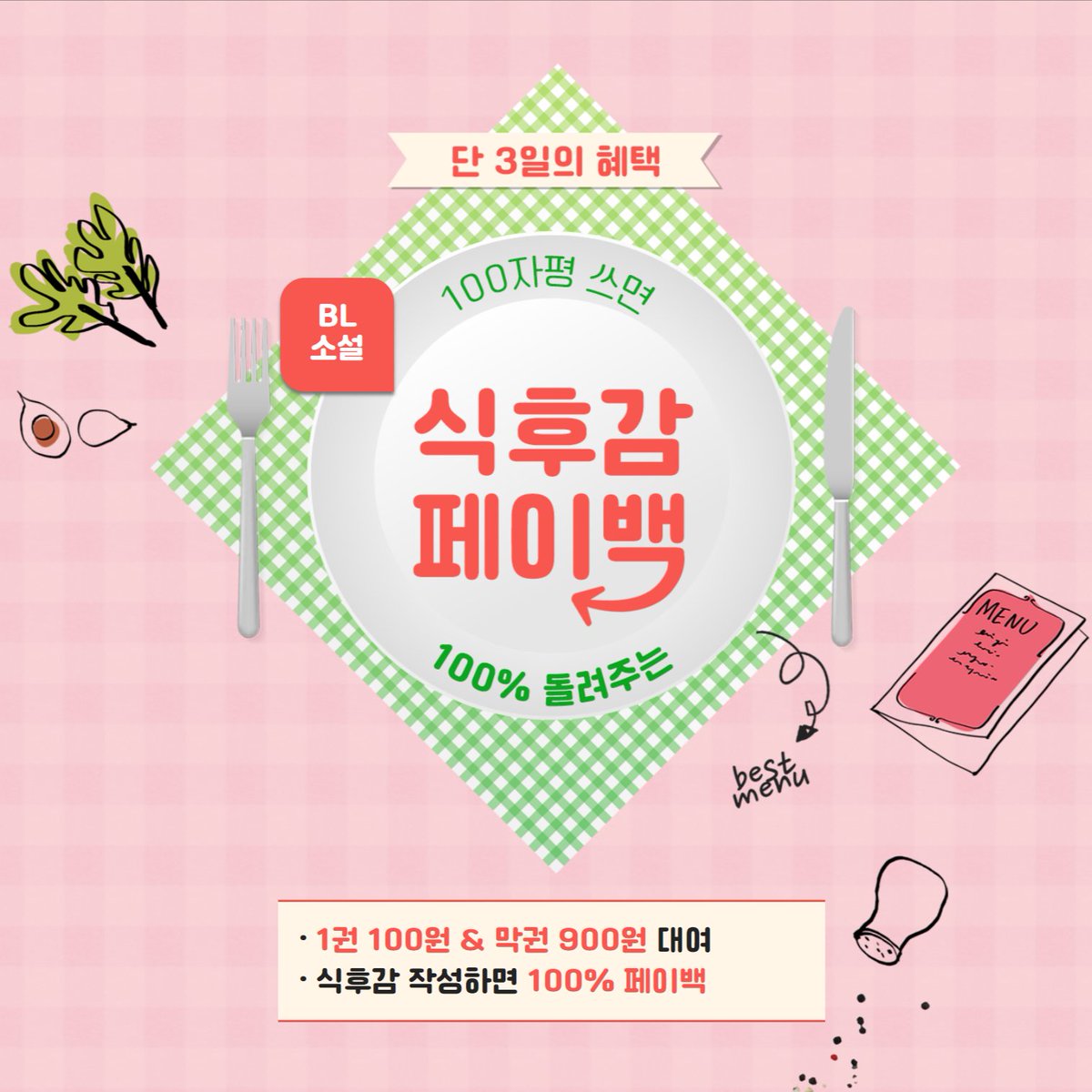 엘로그·블로이(노이컴퍼니) tweet media