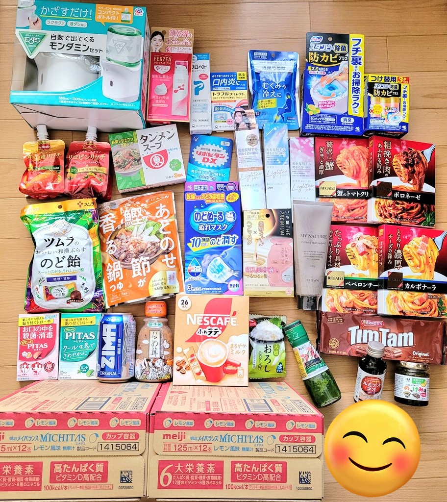 gomachan2000's tweet photo. RSP99thLive の商品が届きました‼️
100回を迎える記念すべき回だからか、
いつもより豪華な気がします☺️✨
今から試すのが楽しみです‼️
参加される方、宜しくお願いします☺️❣️
#RSP99thLive
#RSPLive
#サンプル百貨店 https://t.co/2j97cKaLhm