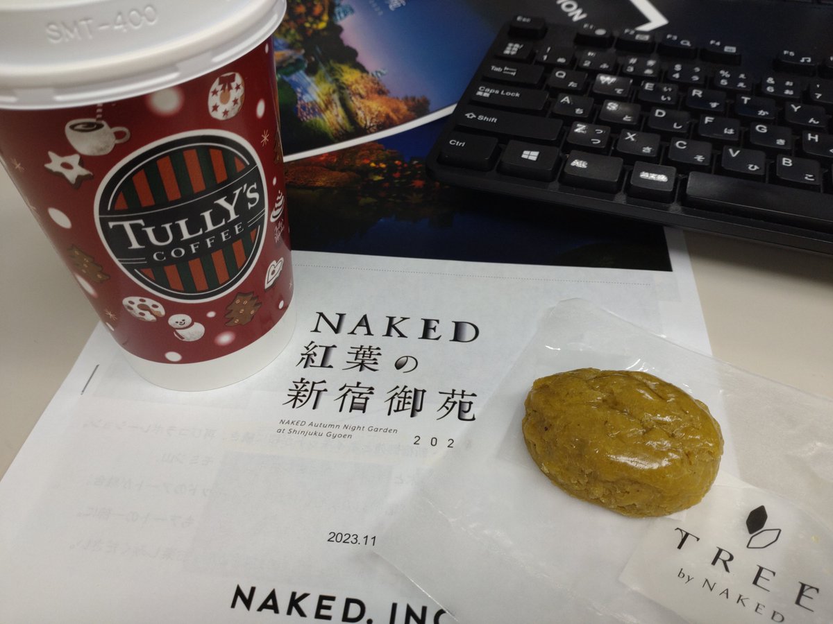 norikae_next's tweet photo. \おやつタイムです!/
内覧会でいただけたおやつ🍠昨晩スイートポテトが話題でしたね😆ヴィーガンで卵もバターも使っていないのにしっとりリッチ感😆🎶
#企業公式おやつ部
🍩本日のおやつ
#TREEbyNAKED
ヴィーガンスイートポテト
☕️本日のコーヒー
#タリーズ
本日のコーヒー
#PR #nakedinc https://t.co/2Hvjuteud9