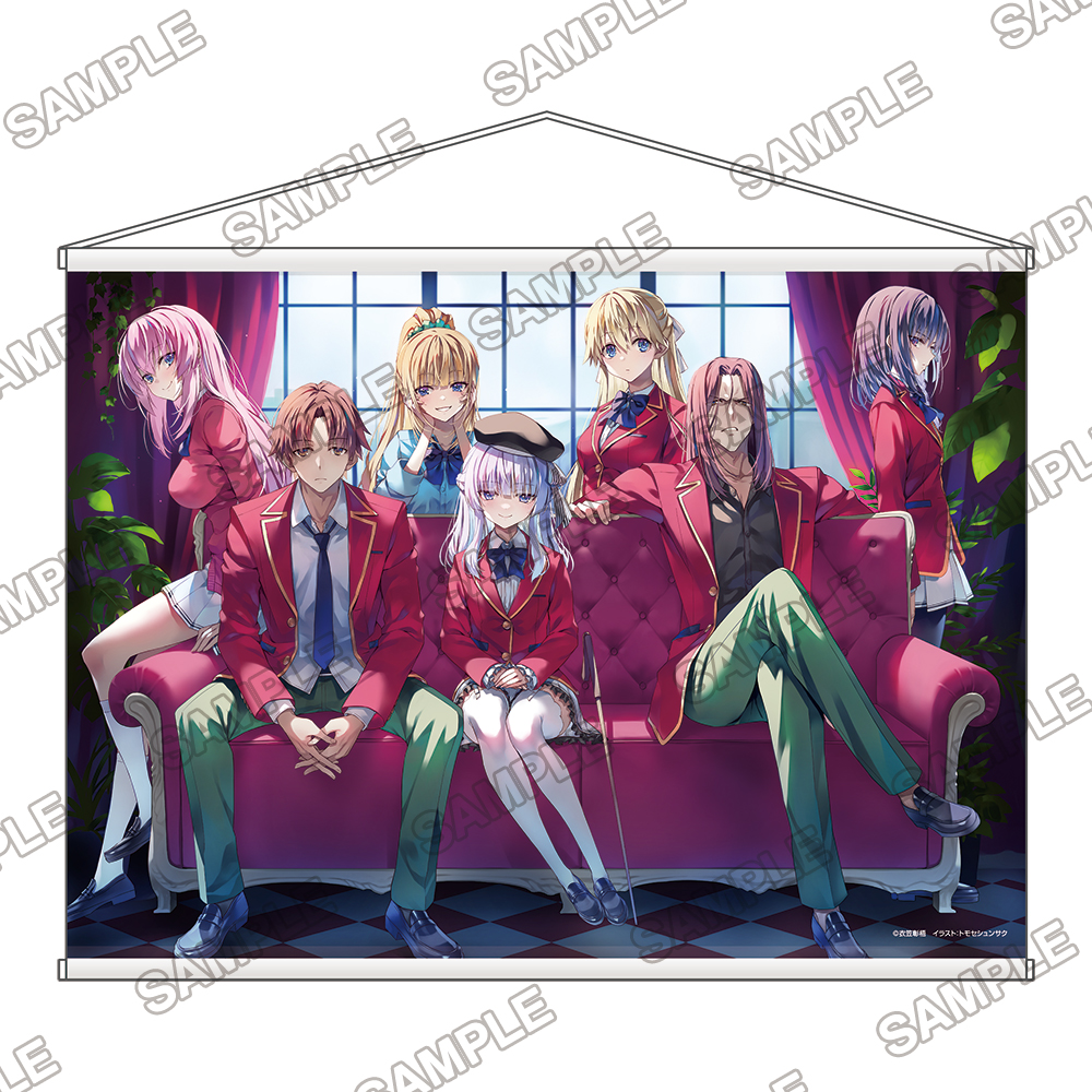 ようこそ実力至上主義の教室へ』公式@2年生編10巻10/25発売!BD全4巻