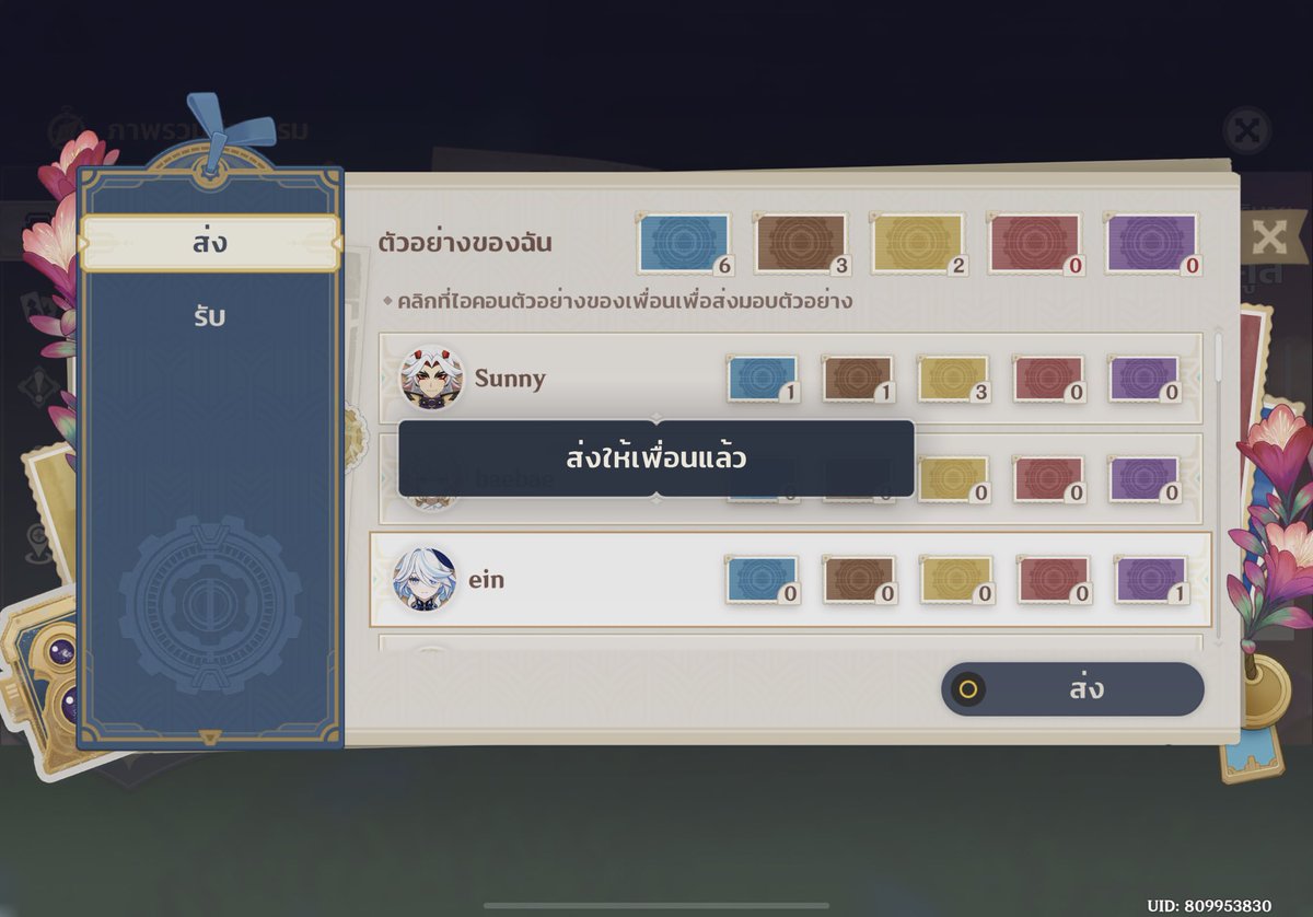 mudm3ow's tweet photo. @jollybenx เรียบร้อยค้าบ https://t.co/sKcKVMgF1w