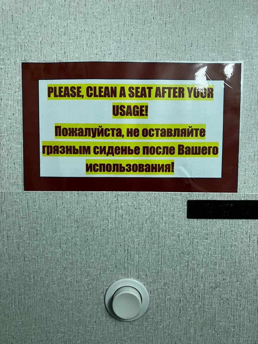 Bridge Toilet Notice Smorgasbord tweet media