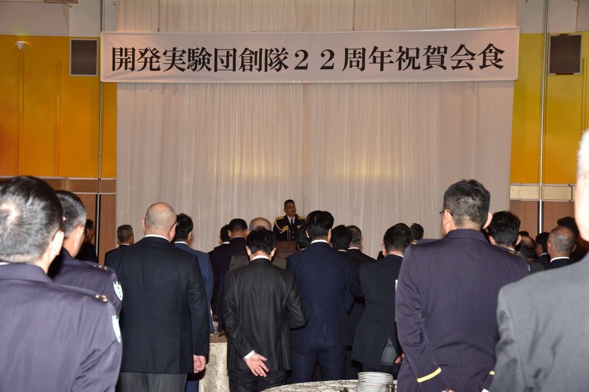 jgsdf_tercom's tweet photo. #陸上自衛隊 #開発実験団 は、創隊22周年記念行事を実施しました✌️ 行事では、感謝状贈呈と祝賀会食等を行いました。
お越し頂いた皆様、本当にありがとうございました。今後も開発実験団を引き続きよろしくお願いいたします。 #教育訓練研究本部 #TERCOM https://t.co/HWloOo2h9t