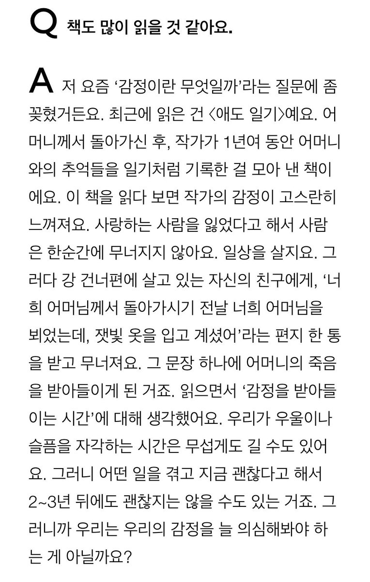 mylikingzip's tweet photo. 얘들아 나만 한소희한테 반할 수 없다
제발 다들 링크 타고 들어가서 정독해줘

🔗 https://t.co/hYhISCj0Ey https://t.co/EXwXAunjbc