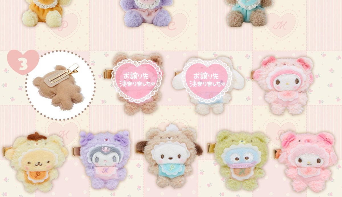 KittyDaniel19's tweet photo. サンリオ　ラテクマ
ヘアクリップ

🎀譲🎀　写真の物

🎀求🎀　定価+送料

ラテクマ
サンリオ
ヘアクリップ
サンリオキャラクターズ https://t.co/pzU7zNFdTl
