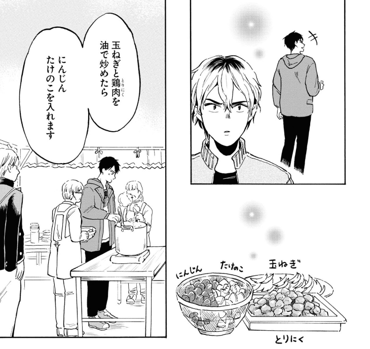 フナズシ小僧は霊感、あるんだかないんだか。 ▼試し読み kawamuramarina.com/2022/10/0… ▼一巻発売中 #滋賀県 #漫画