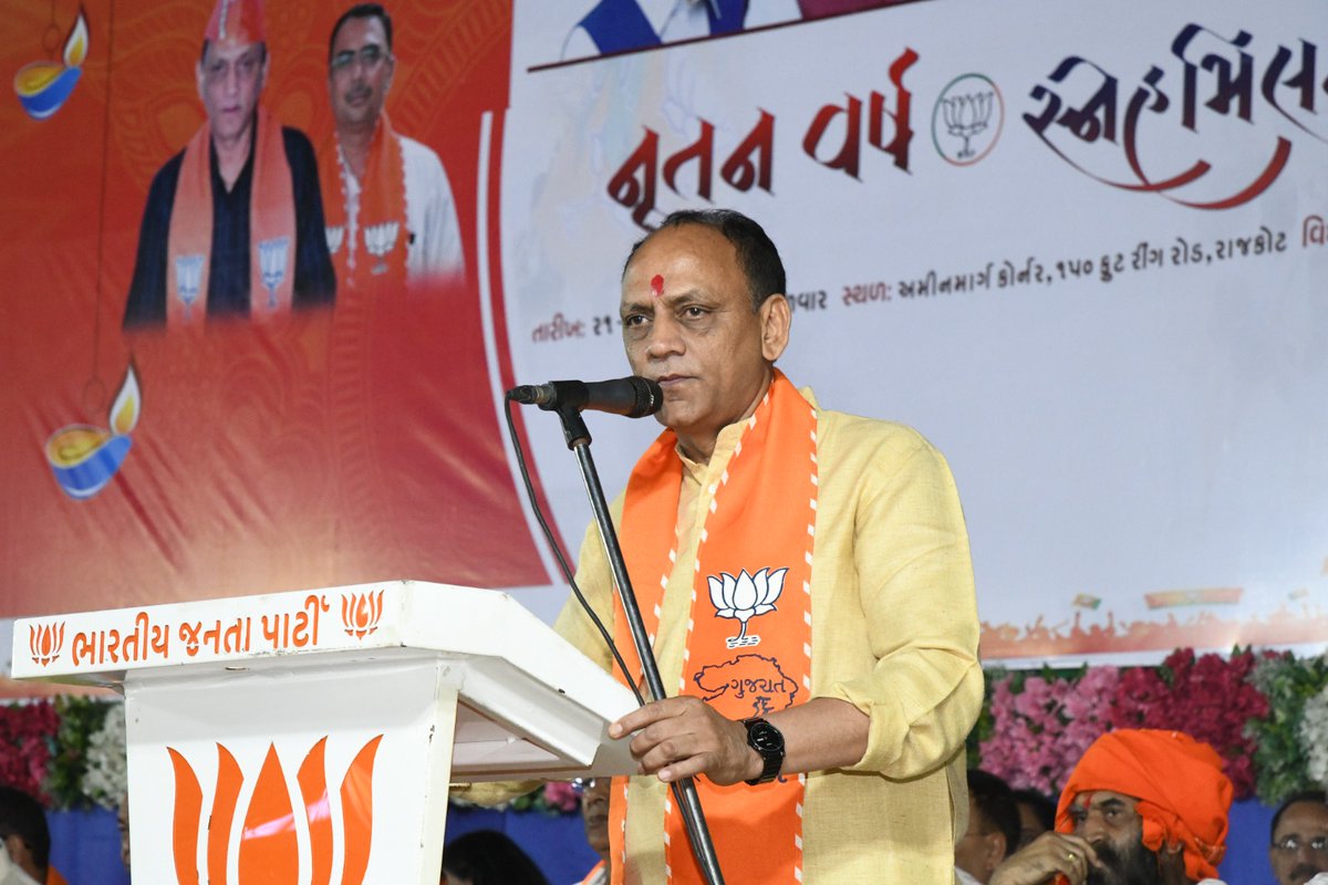 mukesh_doshi_'s tweet photo. ગતરોજ ભારતીય જનતા પાર્ટી રાજકોટ મહાનગર વિધાનસભા ૬૯ ના સ્નેહમિલન સમારોહ માં ઉપસ્થિત રહી સૌ કાર્યકર્તાએ ને નૂતન વર્ષ ની શુભકામનાઓ પાઠવી. 

જે વખતે પૂર્વ મુખ્યમંત્રી વિજયભાઈ રૂપાણી, પુર્વ રાજ્યપાલ વજુભાઈ વાળા સાંસદશ્રીઓ, ધારાસભ્યશ્રી, સંત ગણ, મહાનગપાલિકા નાં પદાધિકારીઓ તથા https://t.co/SYMVQ3mXCR