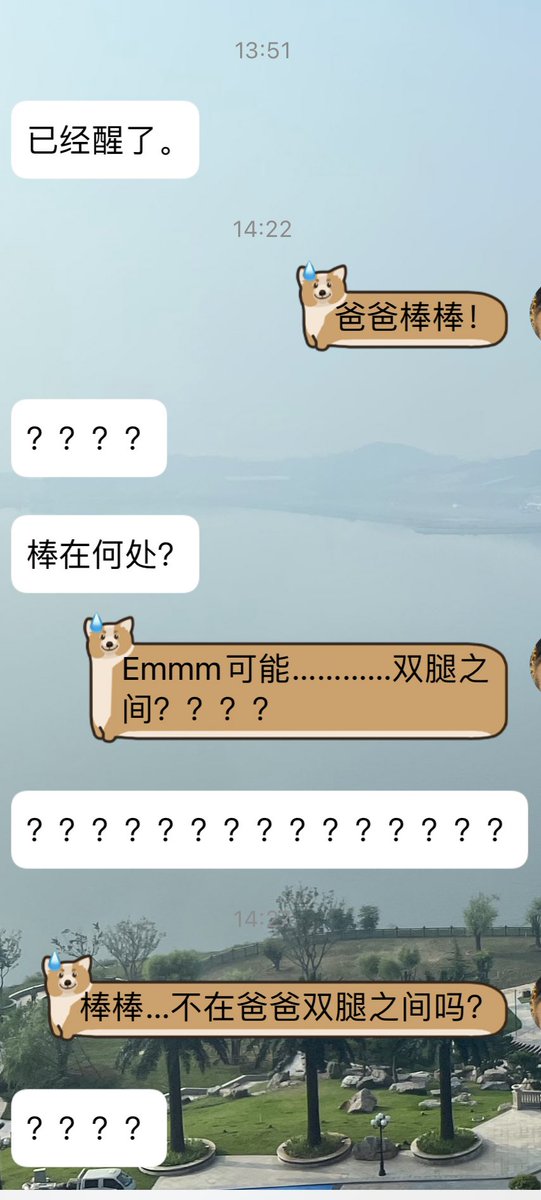 😂能感受到爸爸的疑惑和无语…… https://t.co/aNITuyERS0