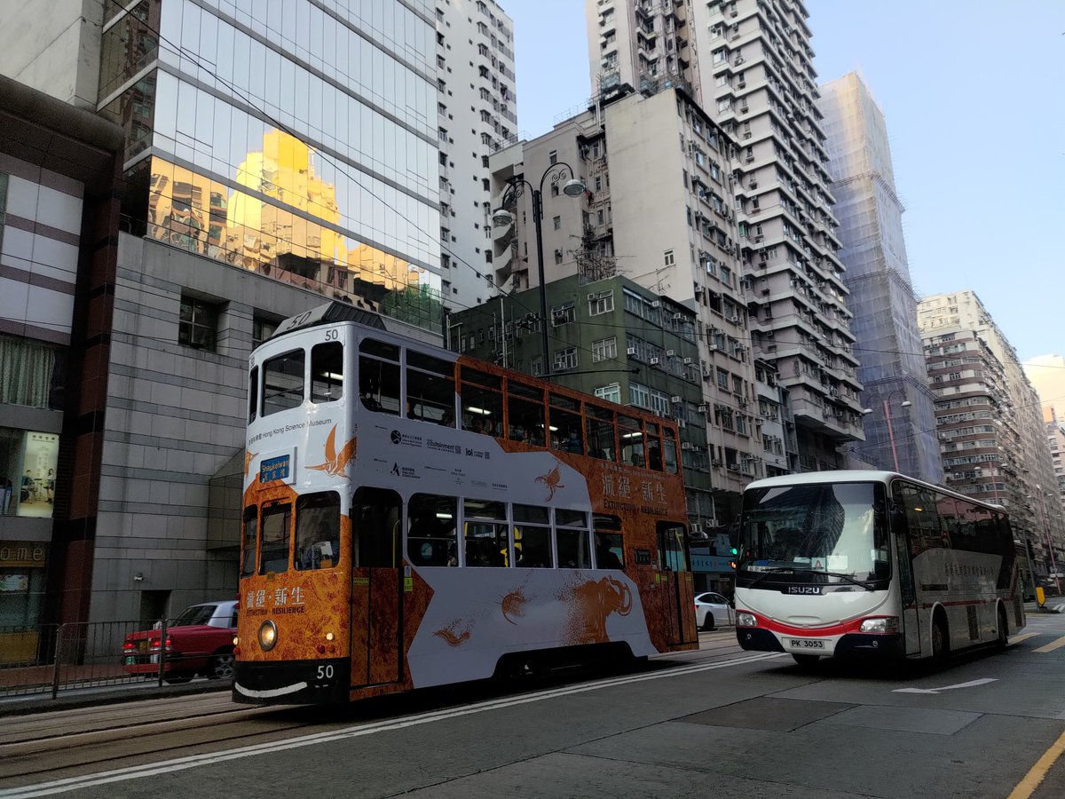 ryan_j23's tweet photo. ไปๆฅใฎใใใซไธ่ผ ๏ผ ้ฆๆธฏๅ่ง #hongkong #railway #tram #hktramways #ASUS #Zenfone8Flip #HKScienceMuseum https://t.co/QeOFpUwOD5