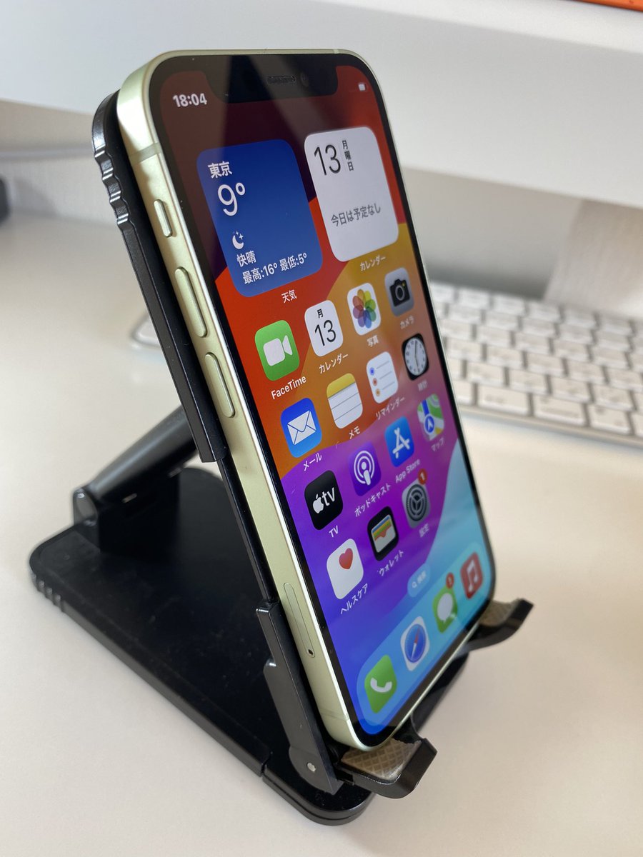 ringoyababa's tweet photo. 東京都板橋区より出張買取依頼がございました。iPhone12 128 simフリーですが、制限がかかった赤ロムの状態です。
こちらは18000円で買取らせていただきました。

リンゴ堂大宮
出張買取のご依頼はこちら
048-782-5486

#iphone買取 #出張買取 #リサイクルショップ #24時間 https://t.co/dkJMi4EtzX