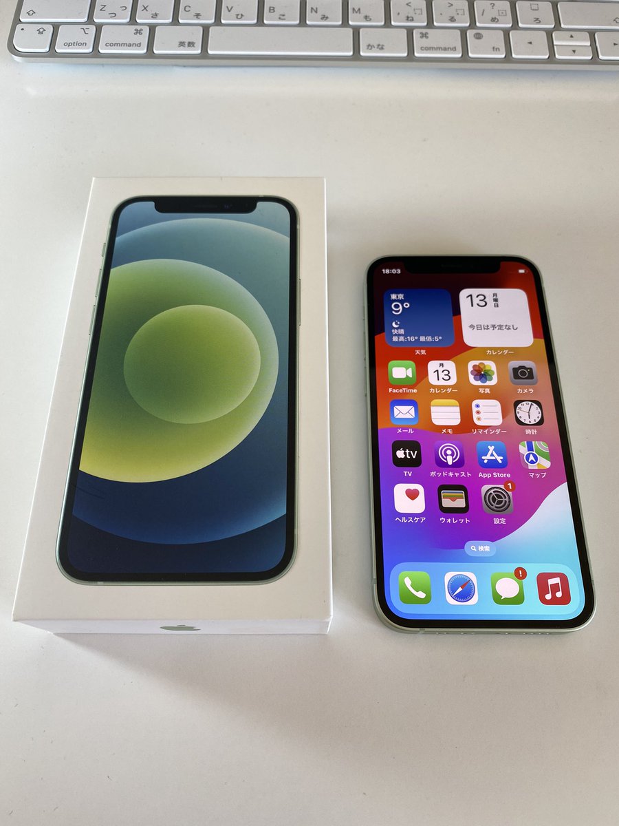 ringoyababa's tweet photo. 東京都板橋区より出張買取依頼がございました。iPhone12 128 simフリーですが、制限がかかった赤ロムの状態です。
こちらは18000円で買取らせていただきました。

リンゴ堂大宮
出張買取のご依頼はこちら
048-782-5486

#iphone買取 #出張買取 #リサイクルショップ #24時間 https://t.co/dkJMi4EtzX