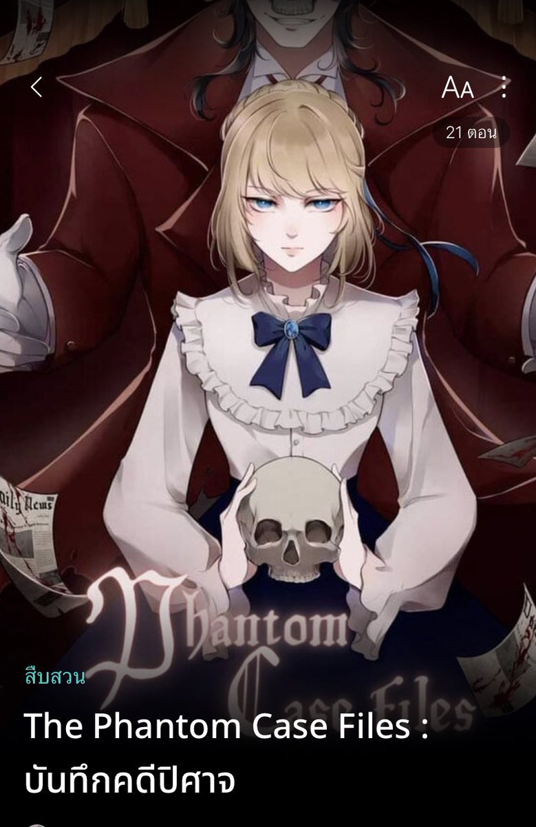 Cat's box กล่องแมว #บันทึกคดีปิศาจ tweet media