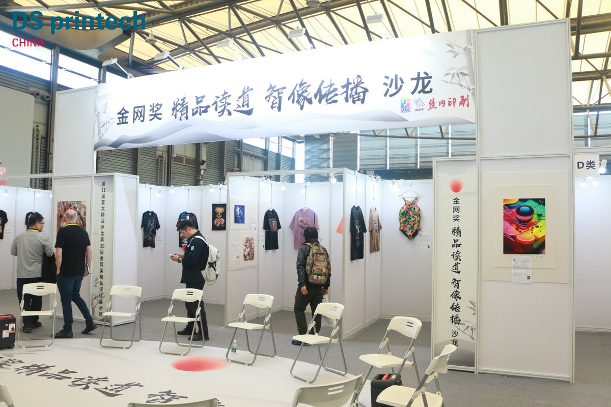 DSPrintech's tweet photo. Welcome to the second day of the DS Printech China 2023 - Shanghai Edition. 📅🥳

Over in Hall E4-D40, we have a display area for the Golden Mesh competition, a platform where printing practitioners from around the world can showcase their creative cutting-edge innovations. 😎🤩 https://t.co/Kg1J64Ffwl