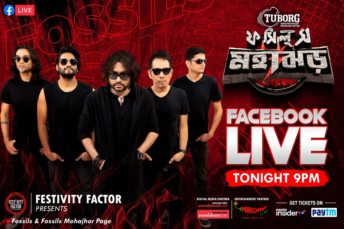 Fossils shall be live on Facebook/Instagram today at 9pm. Book your tickets now: insider.in/fossils-mohajh… #Fossils #FossilsJhor3 #fossilsforever #fossilslive #concertlife #Fossilsconcert @rupamislam74 @allanao @DeepGhosh_2010 @fossilstanmoy @prasenjit_pom @rupshadg @fossilsmusi