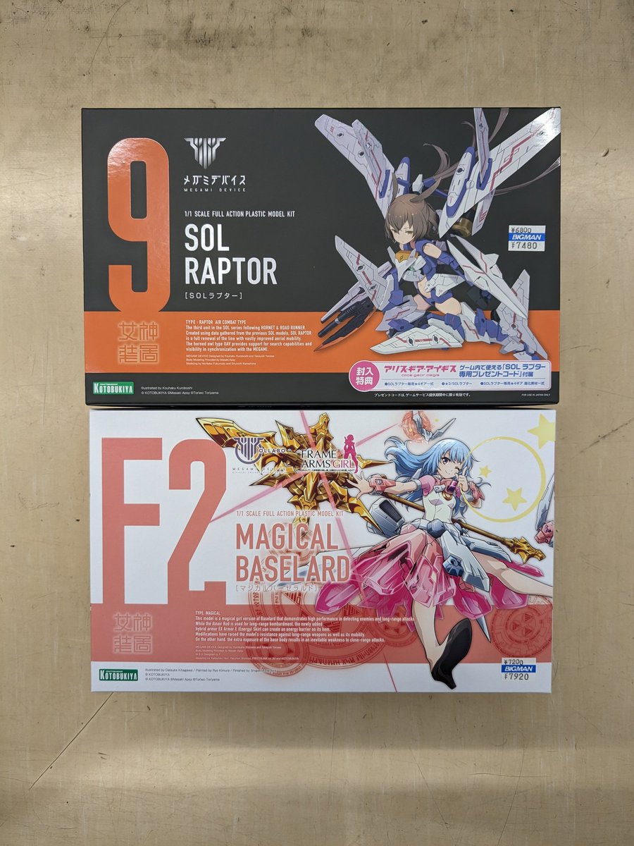 bigboxy1234's tweet photo. 本日のビッグマン(本日入荷)
いろいろなものが 入荷しております。ご来店をお待ちいたしております。

#岐阜ビッグマン #本日入荷 https://t.co/wExvr5hEYE