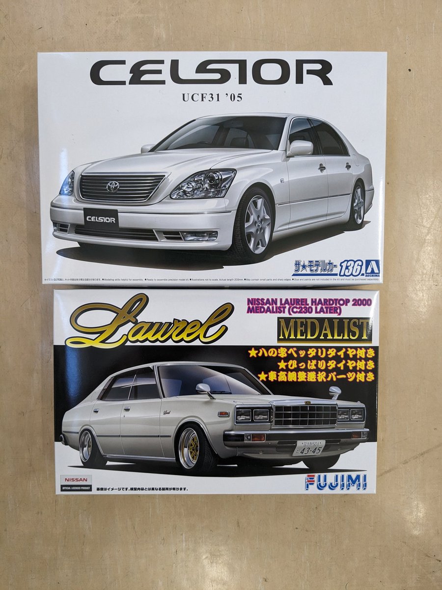 bigboxy1234's tweet photo. 本日のビッグマン(本日入荷)
いろいろなものが 入荷しております。ご来店をお待ちいたしております。

#岐阜ビッグマン #本日入荷 https://t.co/my4t24QOYw