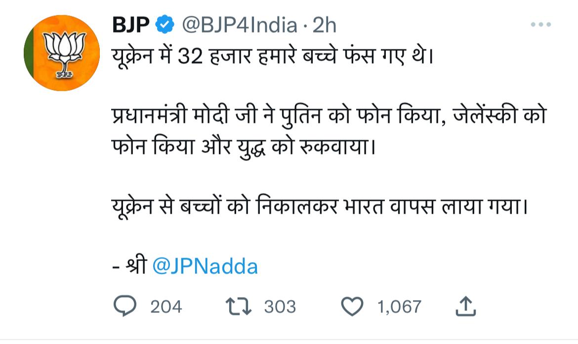 videshidoctor's tweet photo. Resp. @RahulGandhi sir
Anything for #Ukraine Returned MBBS Students?
Because the present government has simply brought us to India under #OperationGanga Mission and left us.
#AllowUsTransfer #RussiaUkraineWar https://t.co/o0Im28BZZv