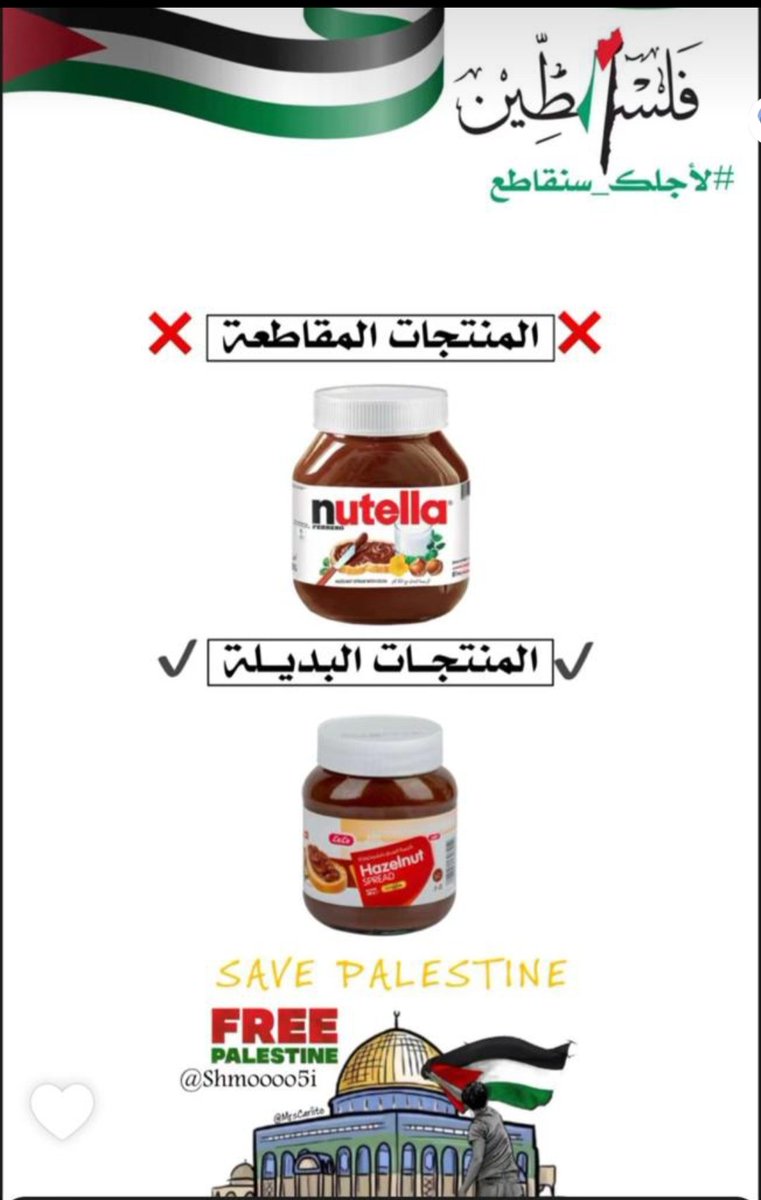 بلقيس العبرية (اسيرة الحزن والجروح💔(3) ) (@blqes_3) on Twitter photo 