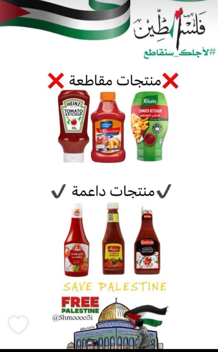 بلقيس العبرية (اسيرة الحزن والجروح💔(3) ) (@blqes_3) on Twitter photo 